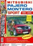 Pajero Montero Sport mak